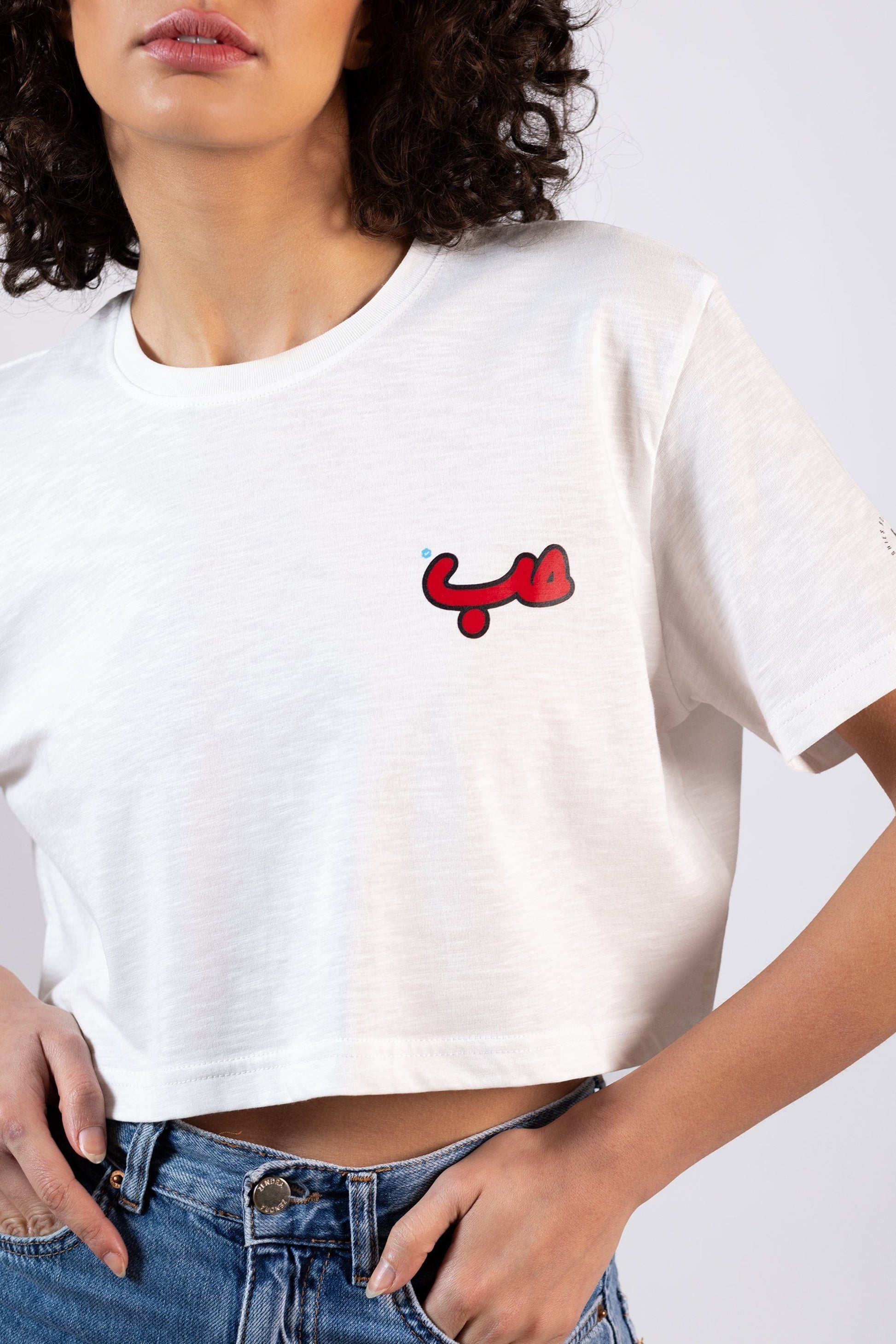 Boshies Crop Top White Side Hobb حب Crop Top