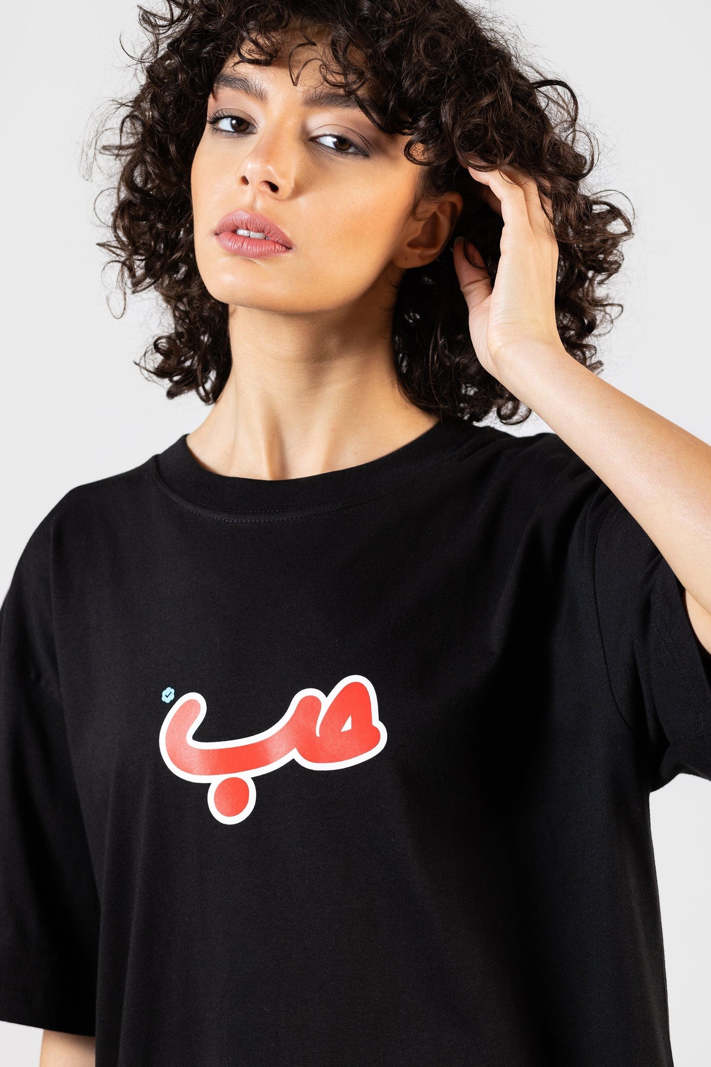 Boshies T-shirt Black Verified Hobb حب T-shirt