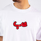 Boshies T-shirt White Verified Hobb حب T-shirt