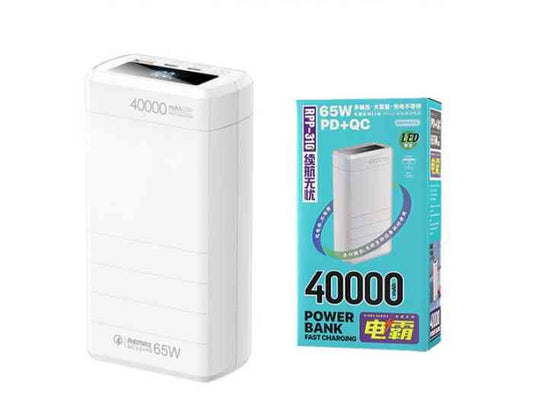 REMAX Electronic Accessories White REMAX - RPP-310 Dinba Series 65W PD + QC Fast Charging Power Bank 40000mAh