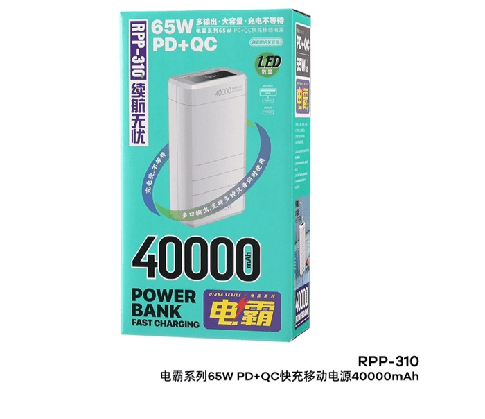 REMAX Electronic Accessories White REMAX - RPP-310 Dinba Series 65W PD + QC Fast Charging Power Bank 40000mAh